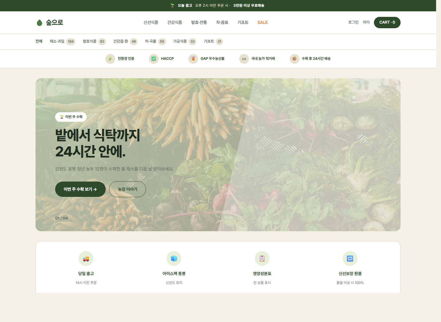 쇼핑몰