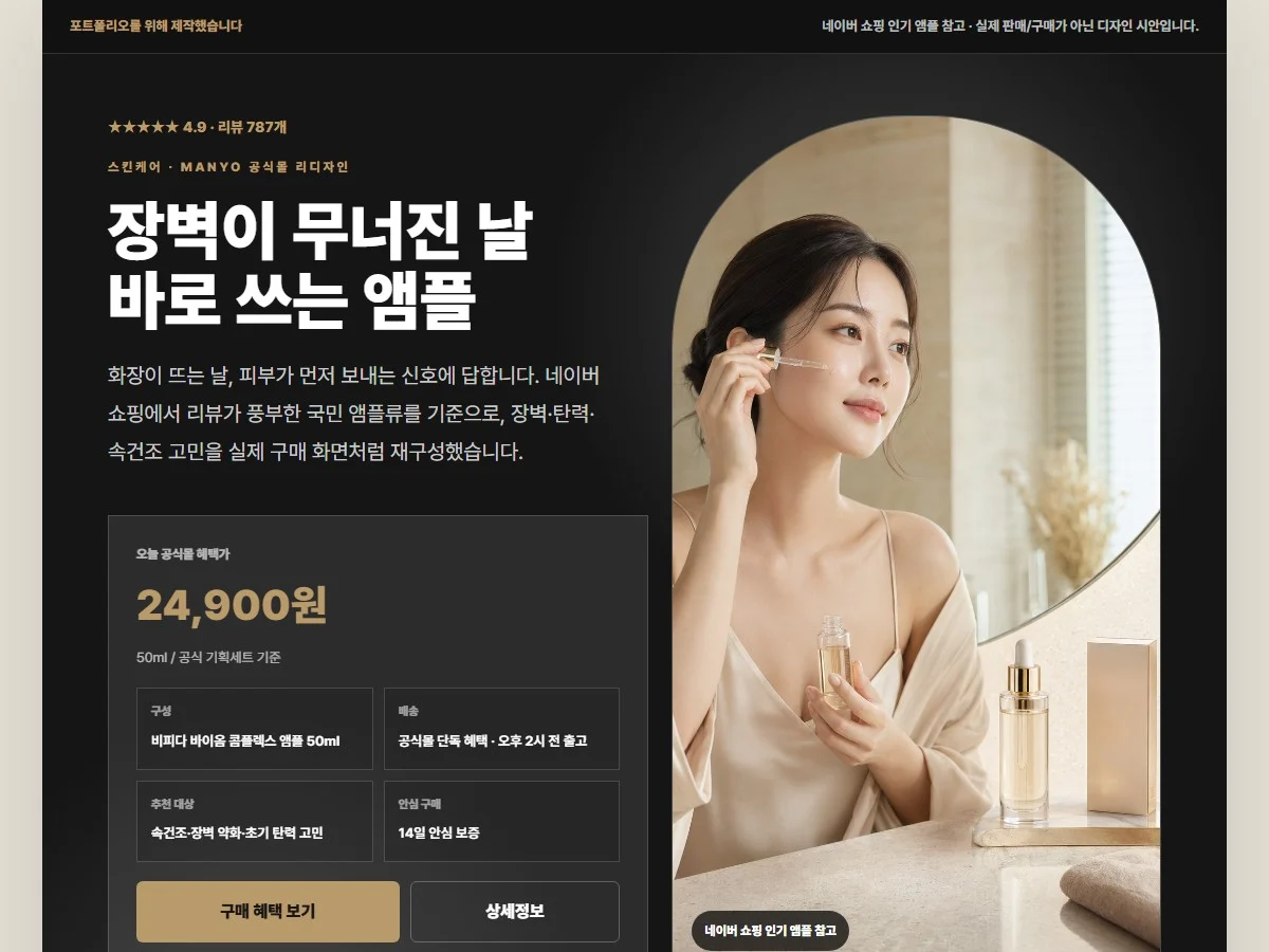 상세페이지