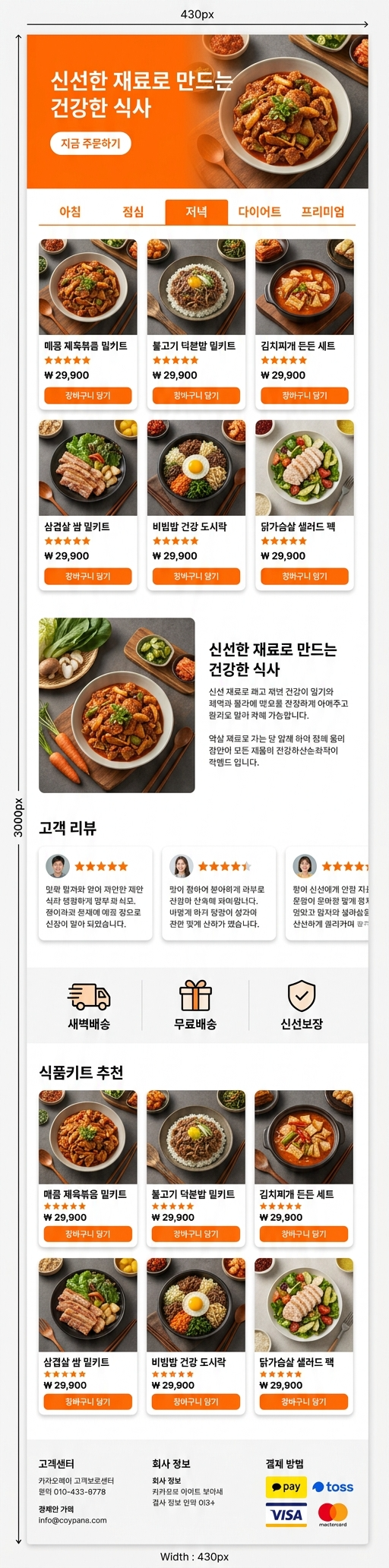 상세페이지