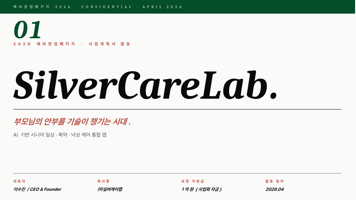 PPT 디자인